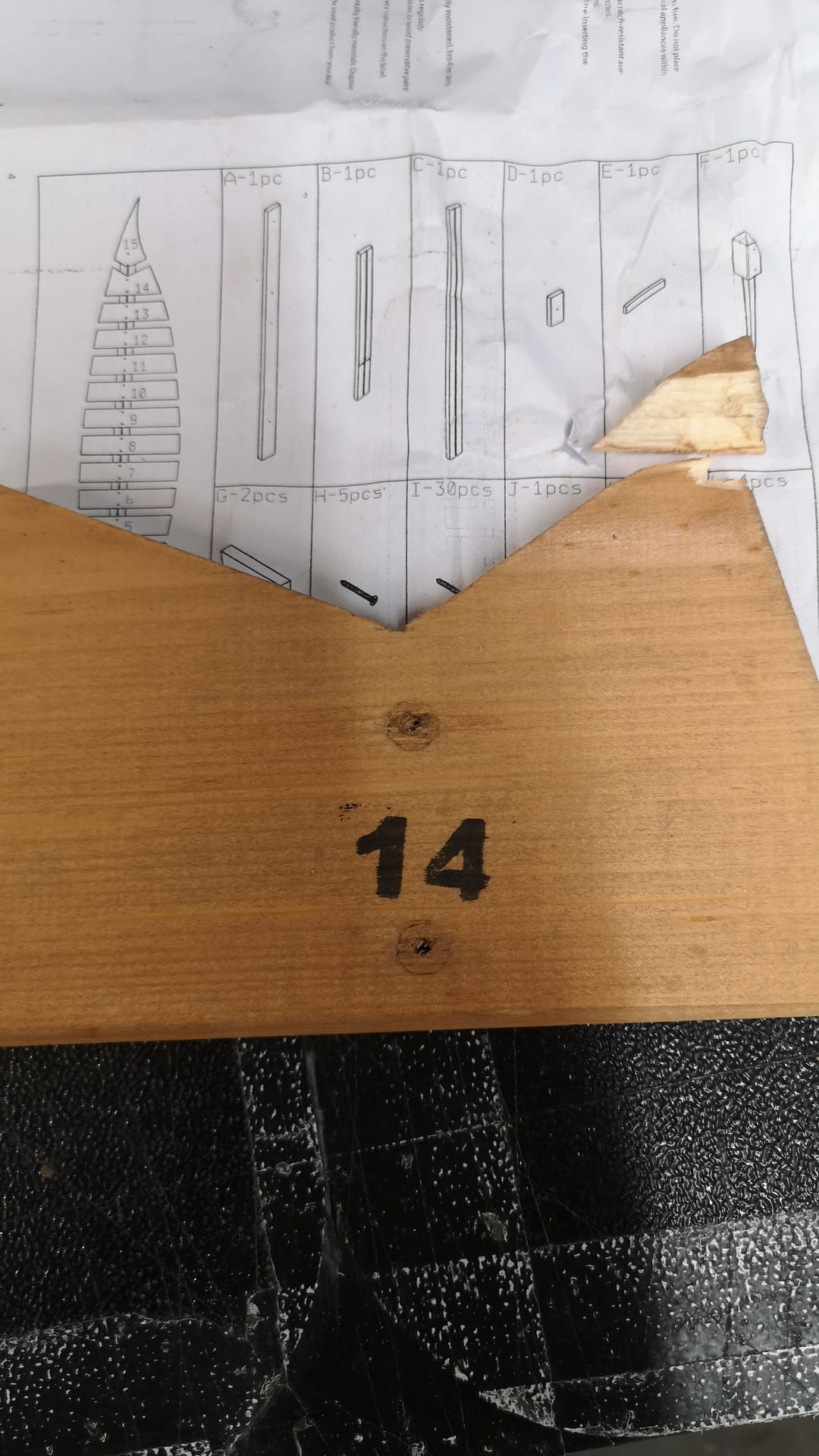 Dobar Großes Design-Rankgitter aus Holz zweifarbig #DH262